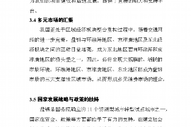 洞口洞口专业催债公司，专业催收